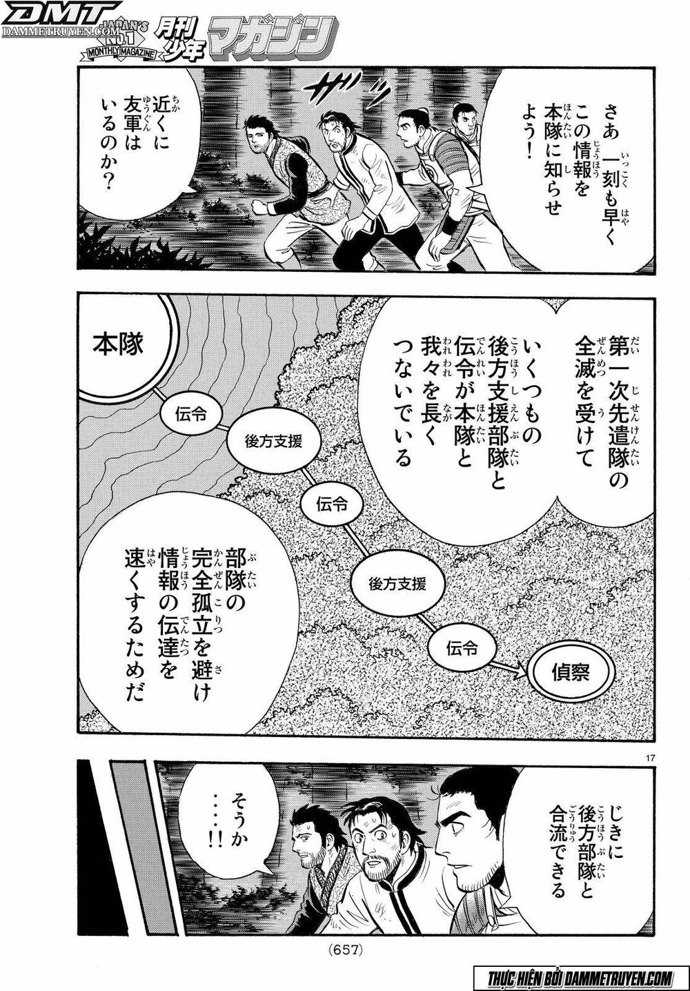 hoàng phi hồng phần 4 chapter 115 17