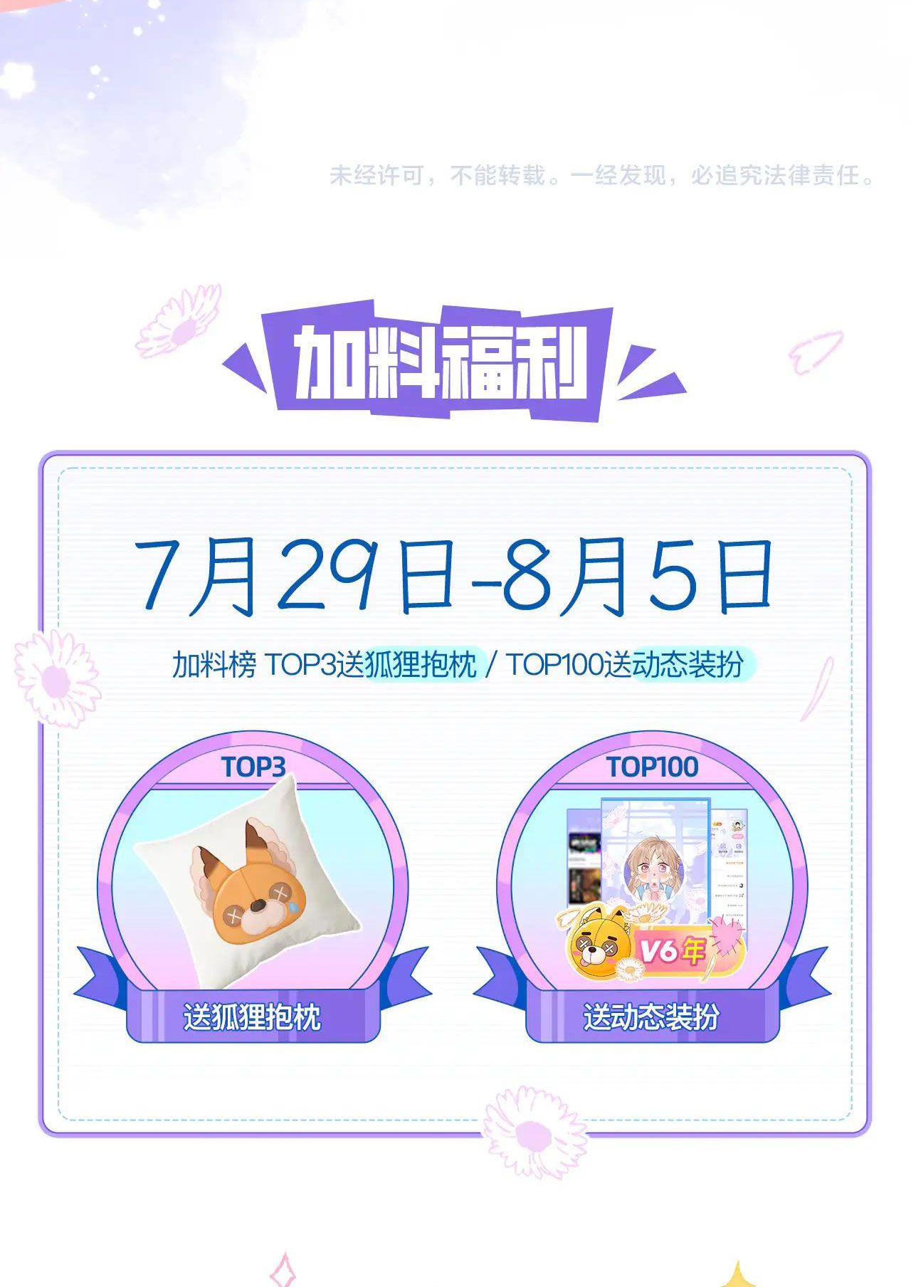 vụng trộm không thể giấu - mối tình thầm kín chapter 49 47