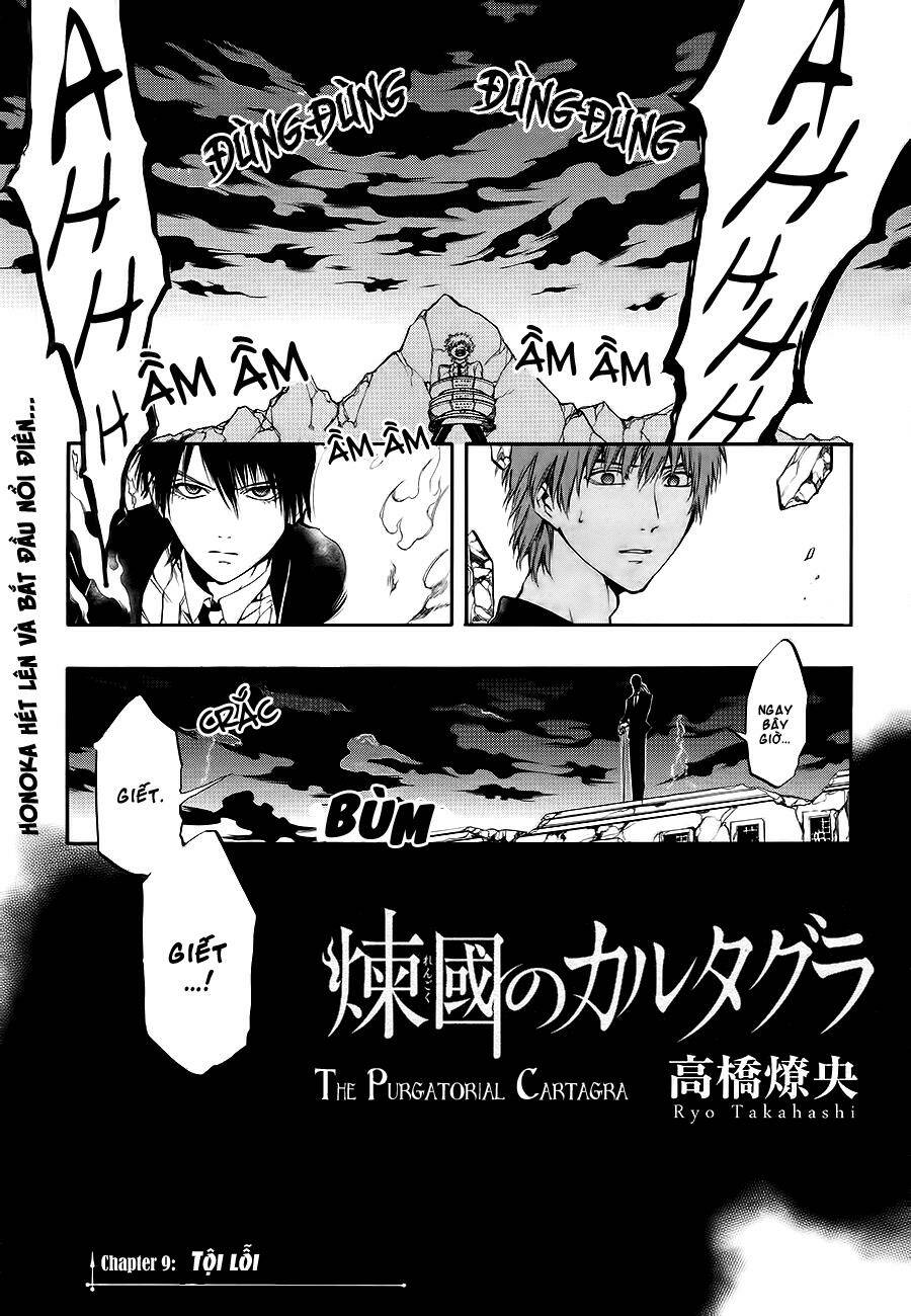 rengoku no karutagura chapter 9 4
