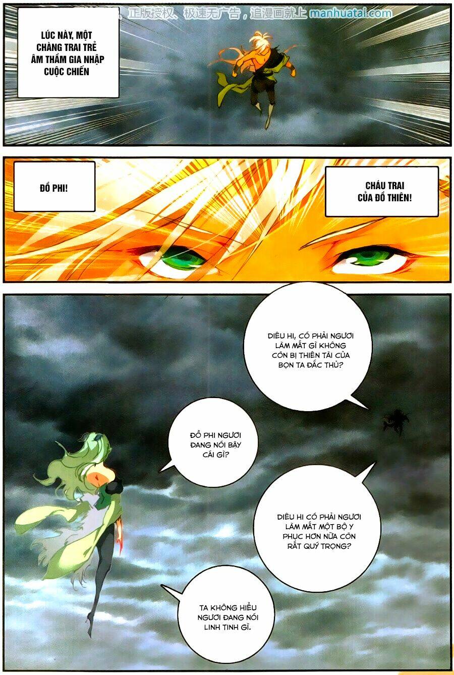 già thiên chapter 61 5