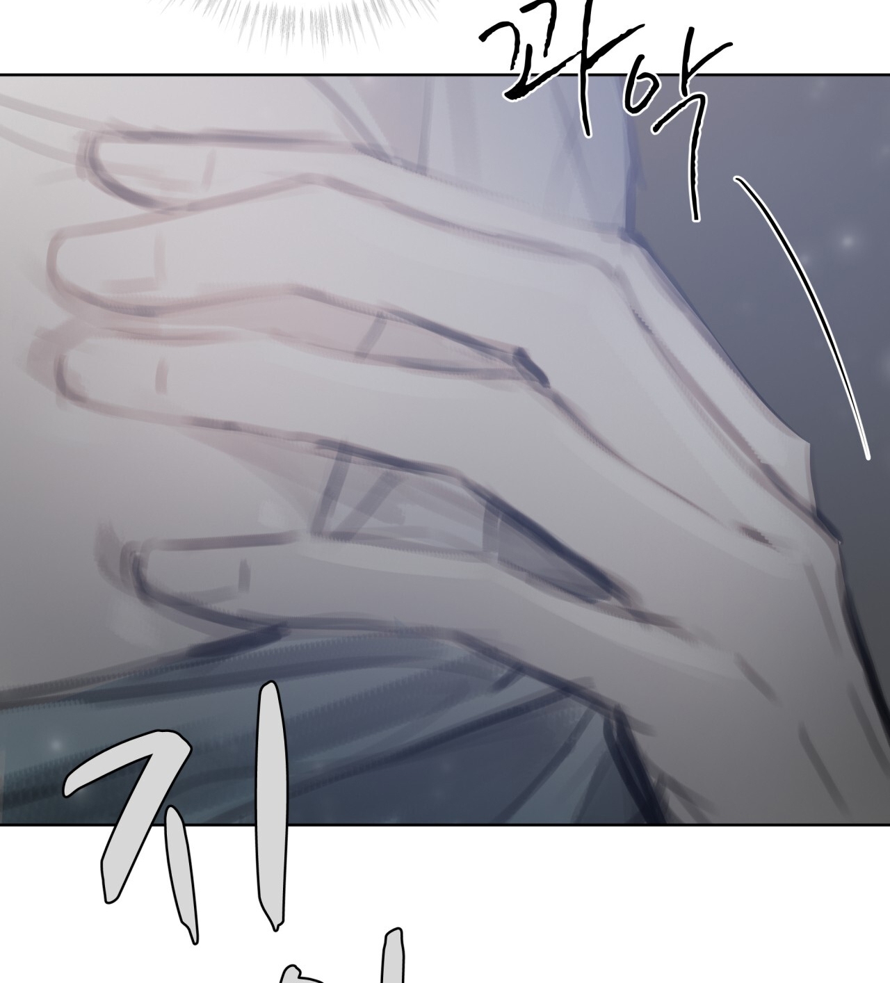 doppio senso chapter 84.2 42