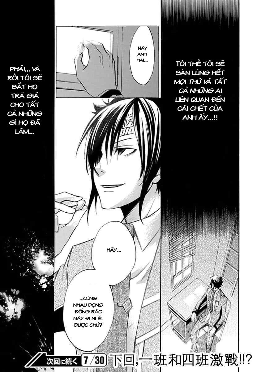 aphorism chapter 12.5 33