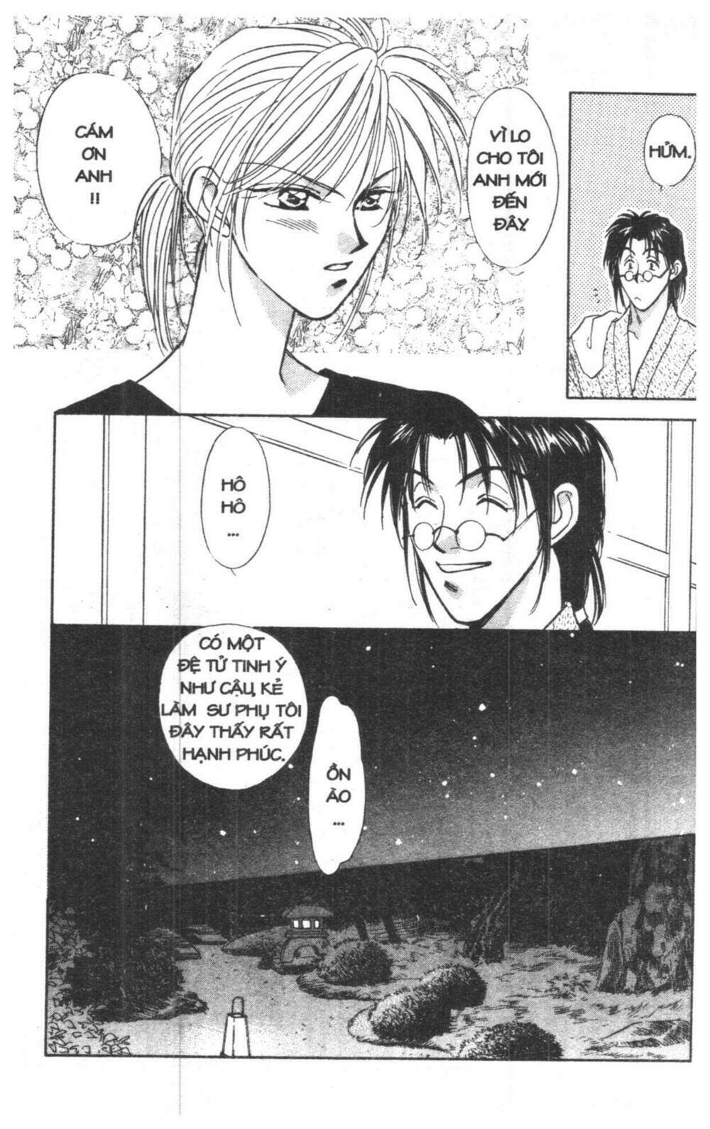 tsuki no umareru yoru chapter 2 85