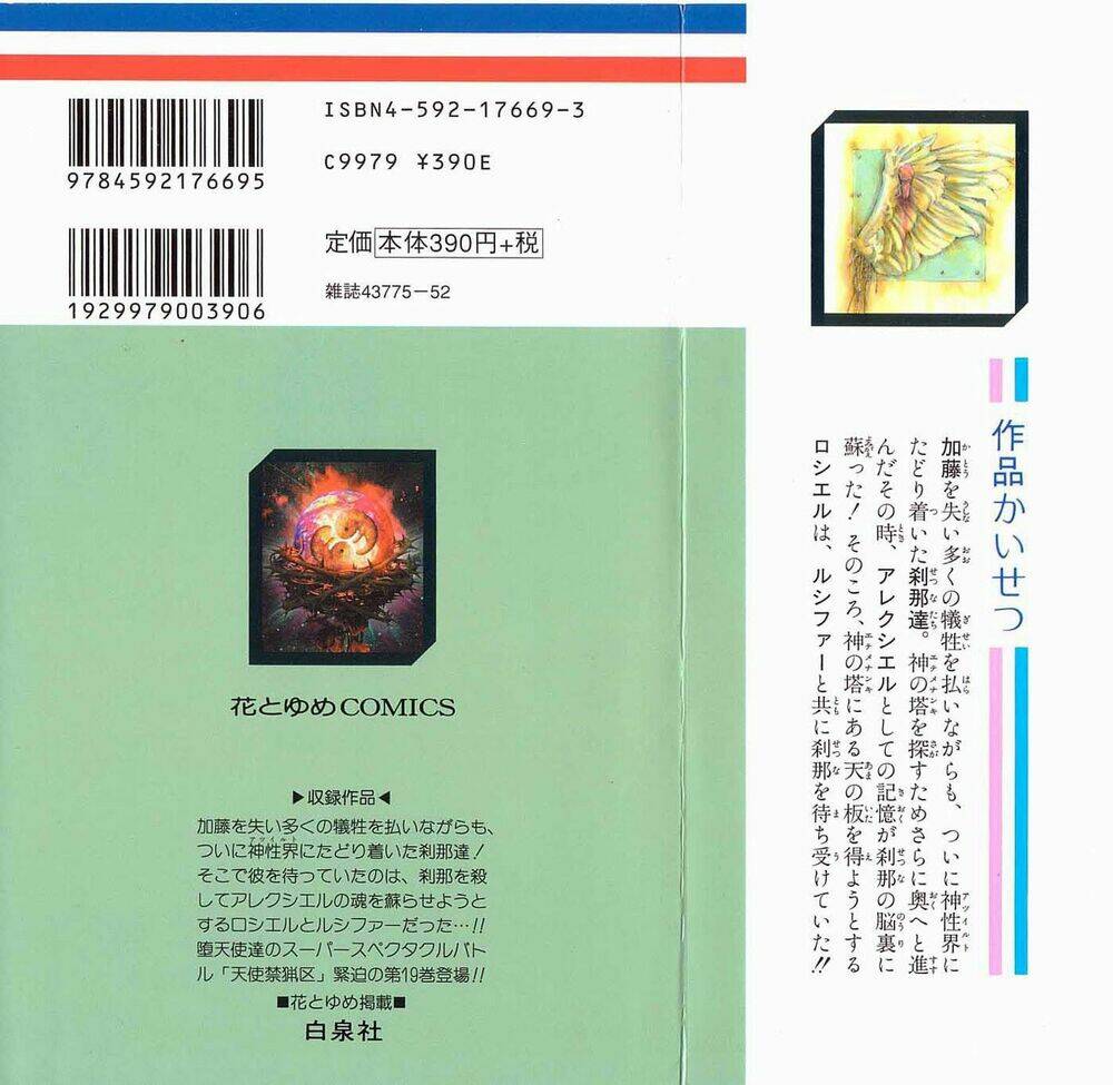 tình yêu loạn luân chapter 109 4