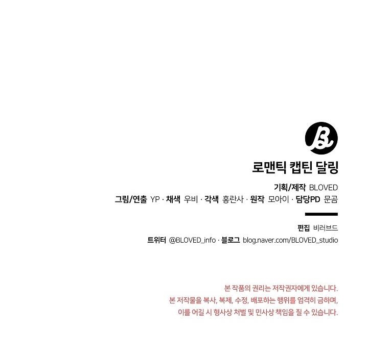 đại úy lãng mạn thân yêu của tôi chapter 10 96