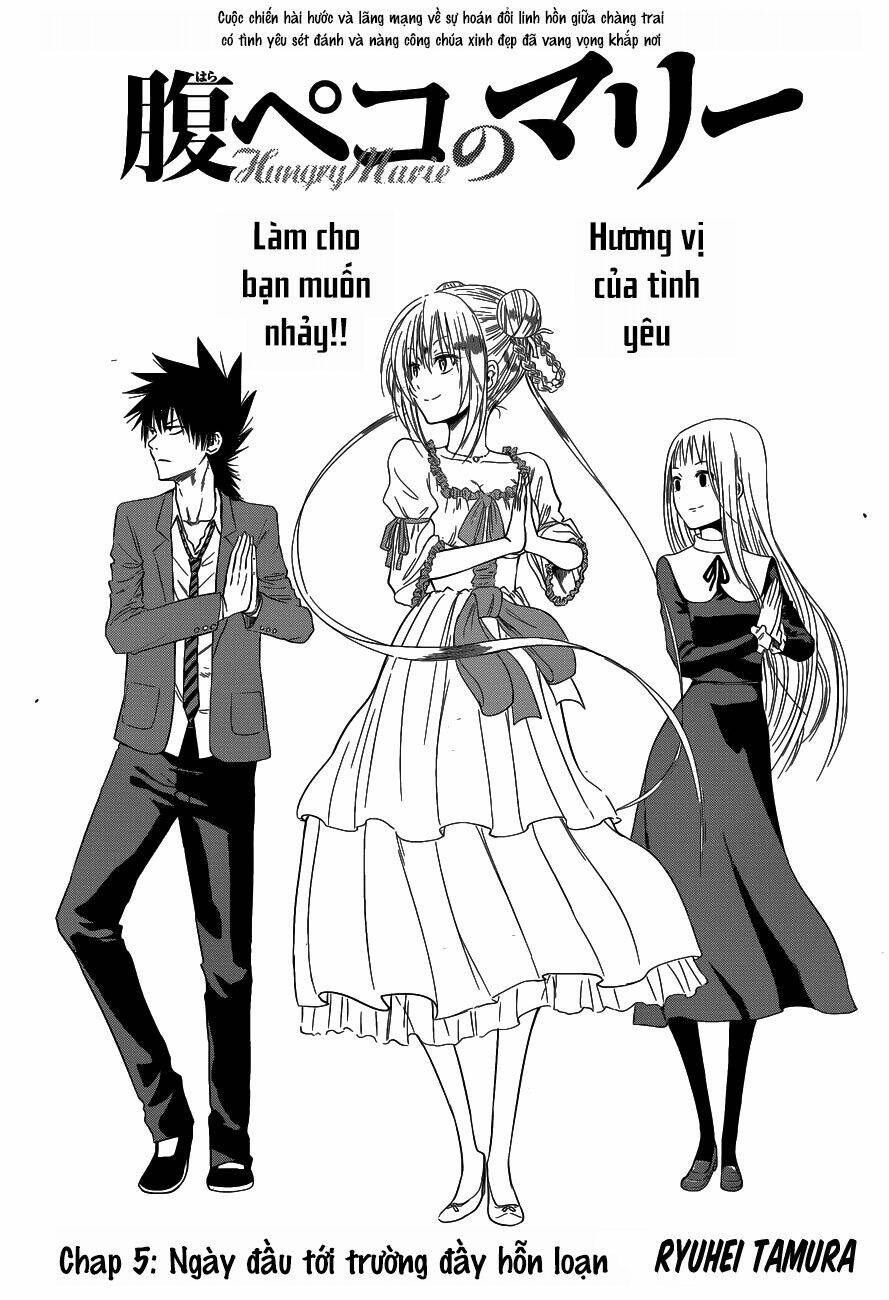 harapeko no marie chapter 5 2