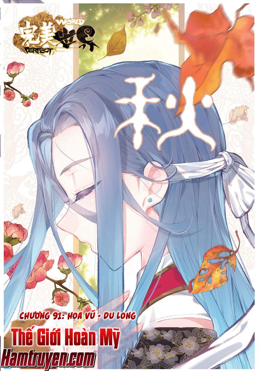 thế giới hoàn mỹ [m] chapter 91 1