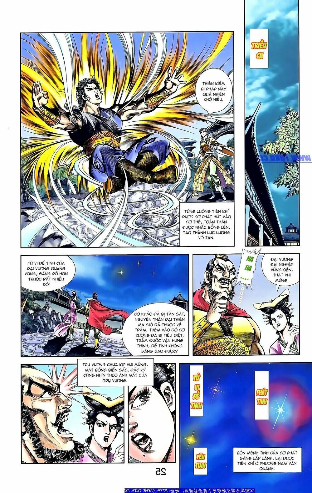 thiên tử truyền kỳ 1 - cơ phát khai chu bản chapter 153 9