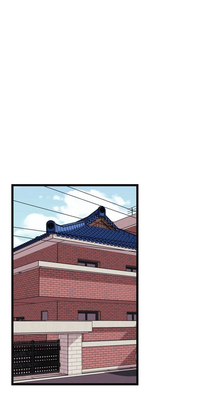 tell me your wish chapter 51 38