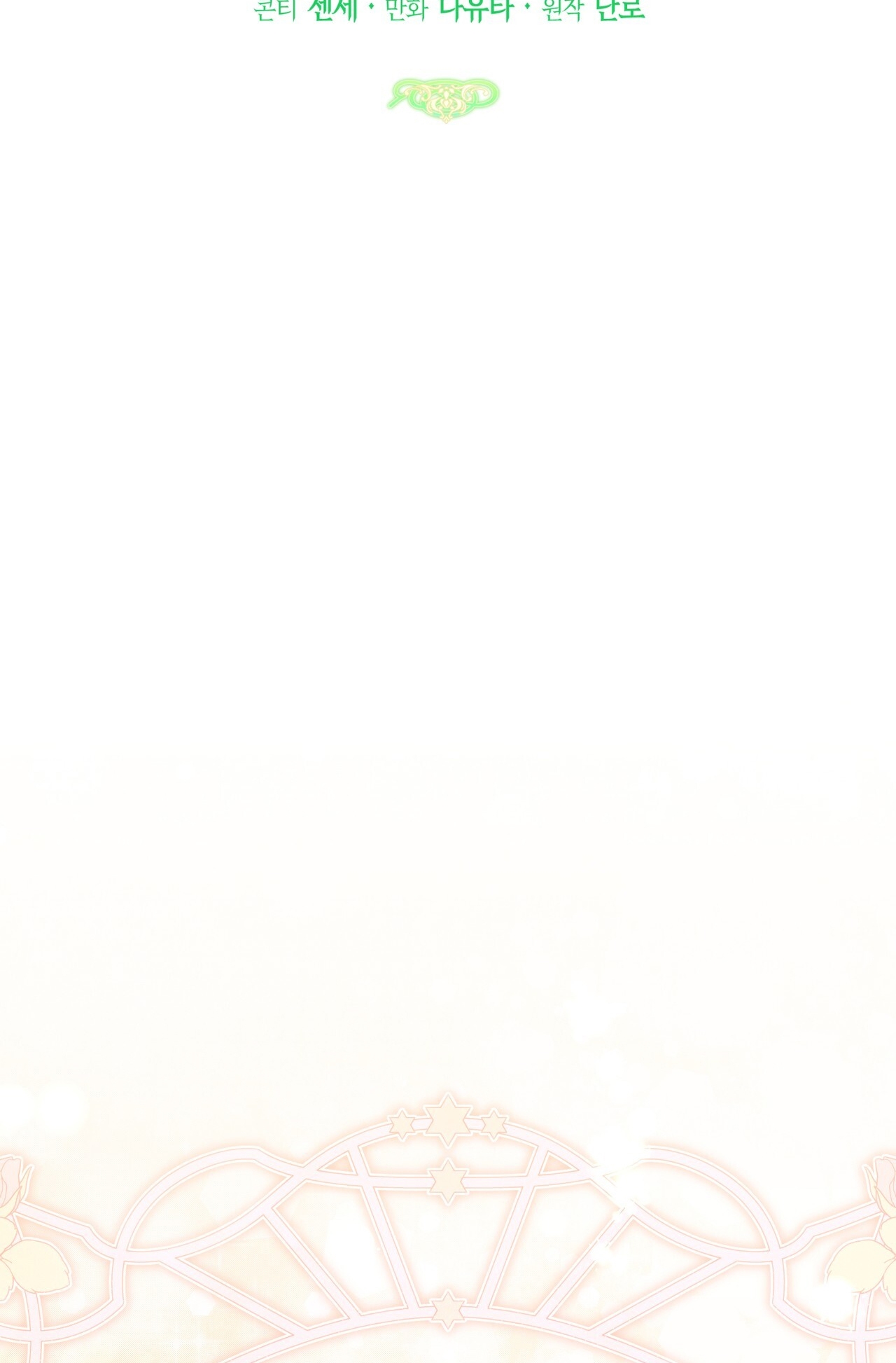 dấu tích của tiên nữ chapter 17.1 21