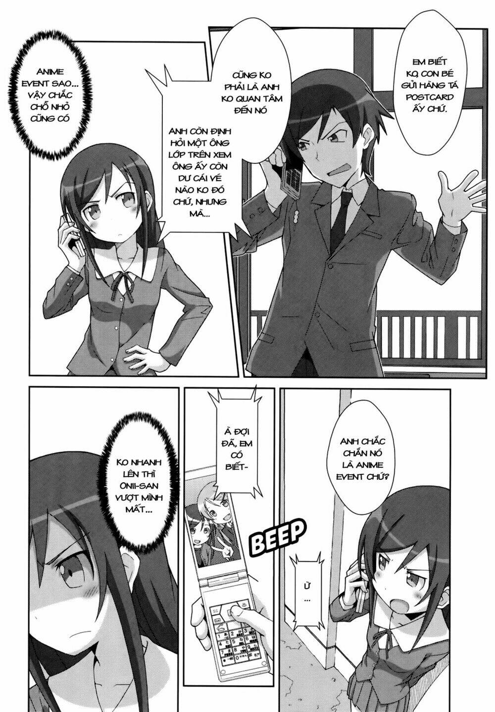 oreimo dj collection chapter 23 3