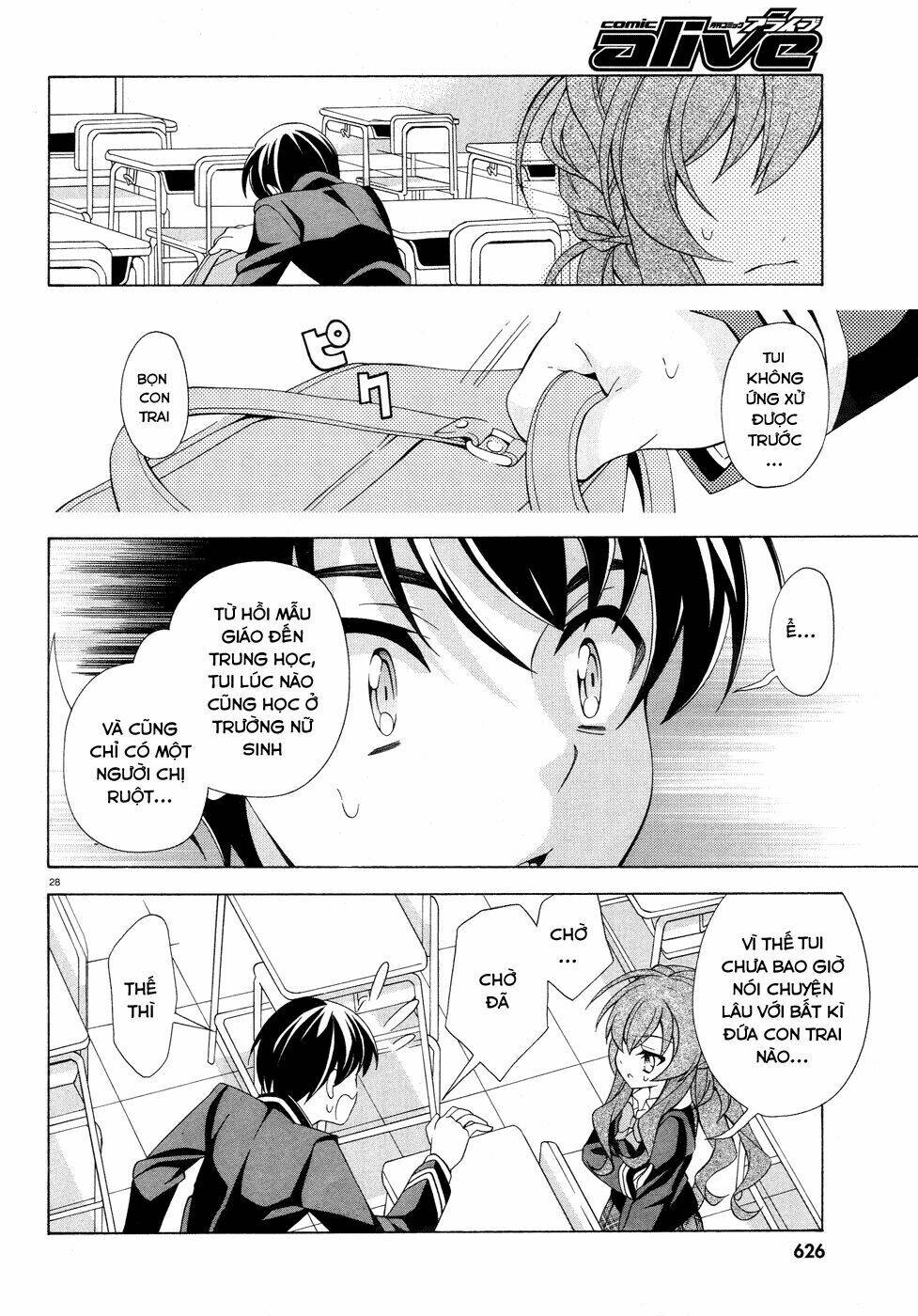 omae o otaku ni shiteyaru kara, ore o riajuu ni shitekure! chapter 2 30