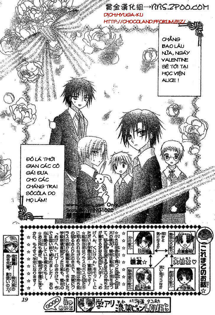 gakuen alice chapter 73 1