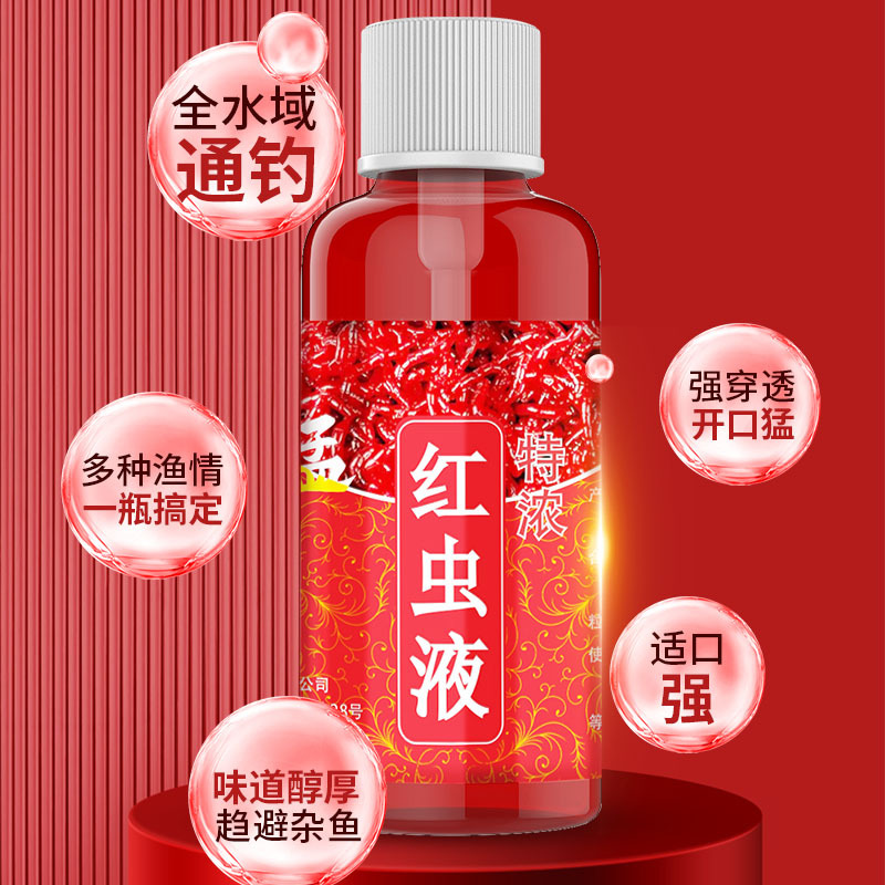 Hương liệu Giun đỏ_Lọ 60ml. Chuyên dùng câu cá Da trơn hoang dã , cá Rô phi, cá chép, Cá Trắm, .
