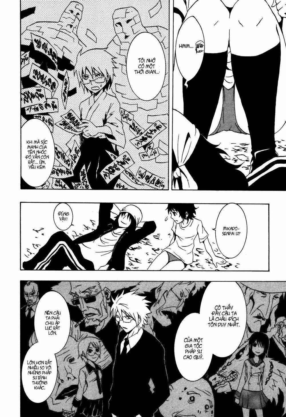 ga-rei ~tsuina no shou chapter 2 28