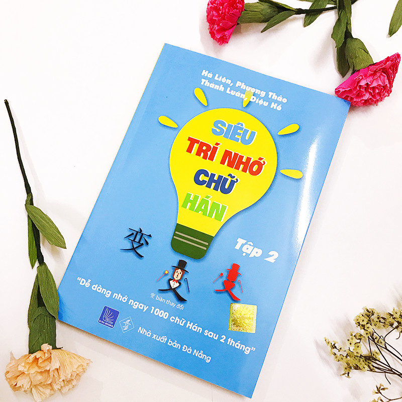 Siêu trí nhớ chữ Hán tập 2 phiên bản mới (In màu, có Audio nghe, hướng dẫn viết từng nét từng chữ) + DVD quà tặng