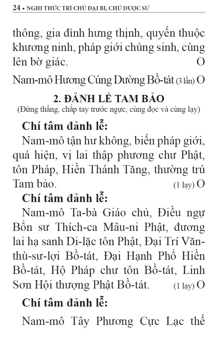 Nghi thức trì Chú Đại Bi, Chú Dược Sư & Niệm Phật A Di Đà 