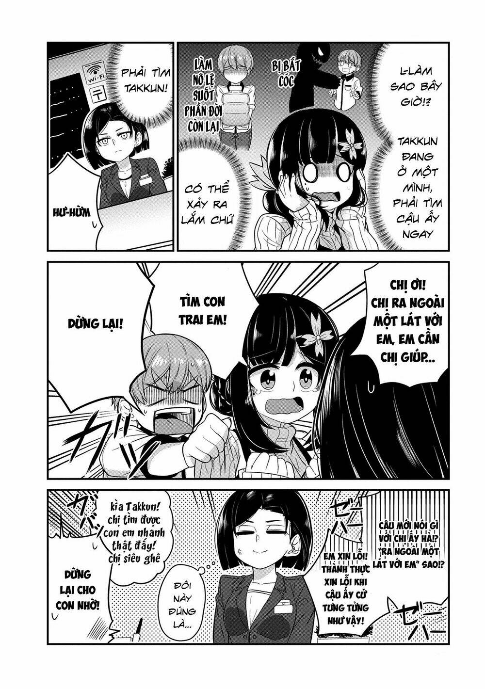 osananajimi no mama ja iya? chapter 4 11