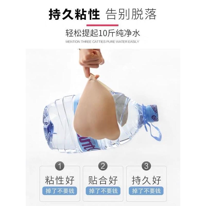Áo dán ngực hình cánh tiên cúc cài trước ôm ngực chắn chắn