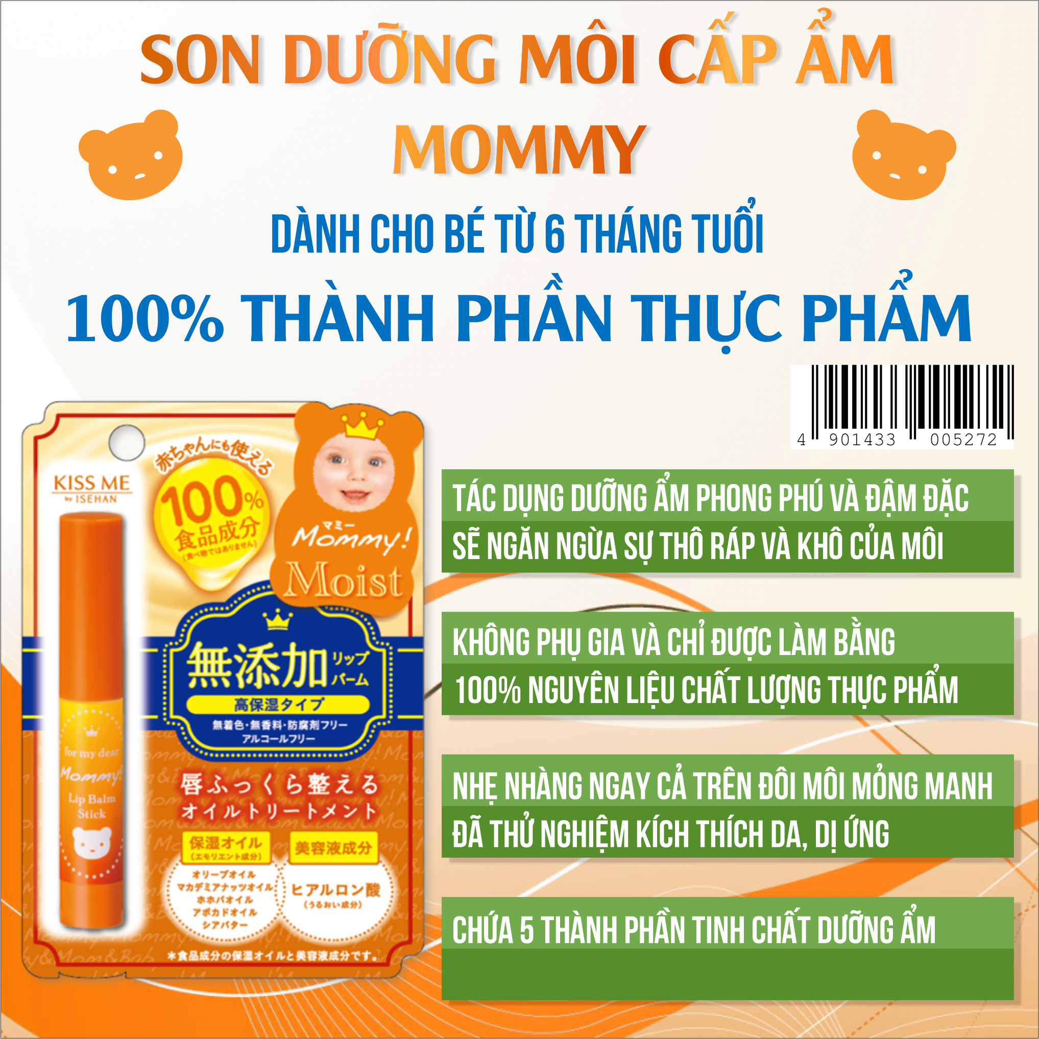 Son Dưỡng Môi Kissme Mommy Lips Chống Nứt Nẻ Dành Cho Bé Từ 6 Tháng Tuổi Và Da Nhạy Cảm (2.5g )