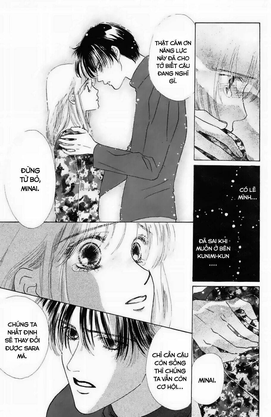 only you chapter 13 15