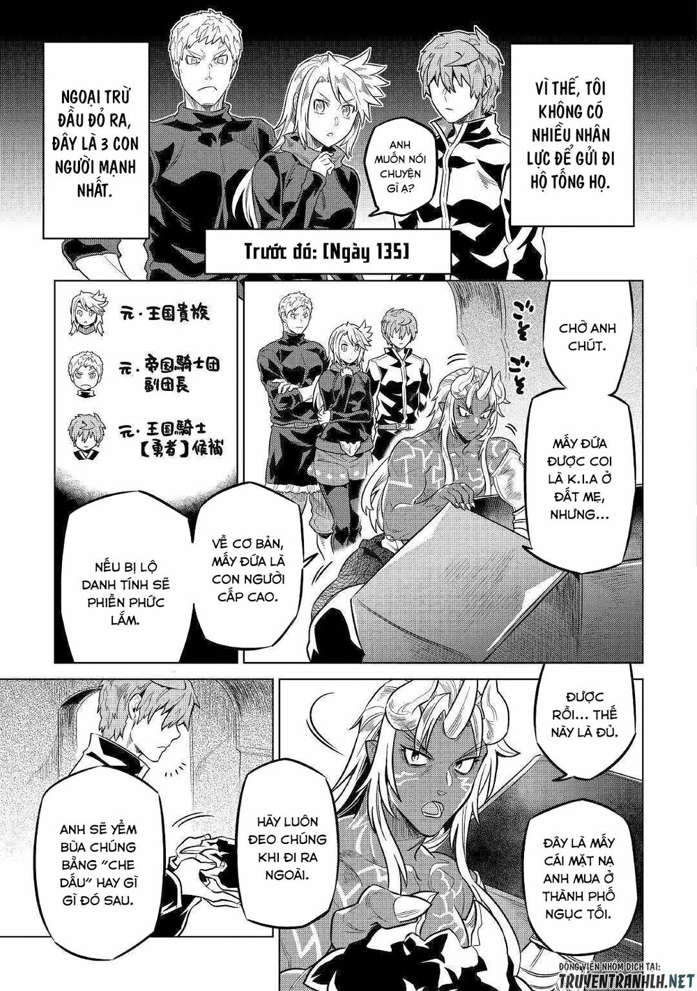 Re:monster chapter 56 3