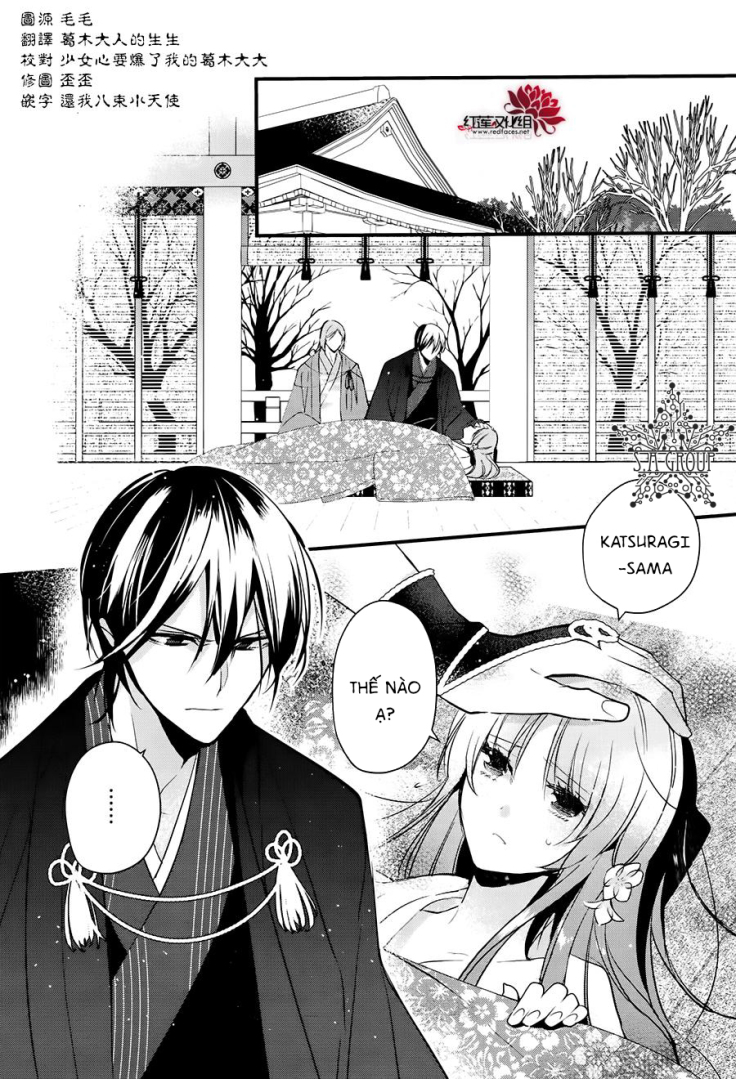 heian koi emaki chapter 11 4