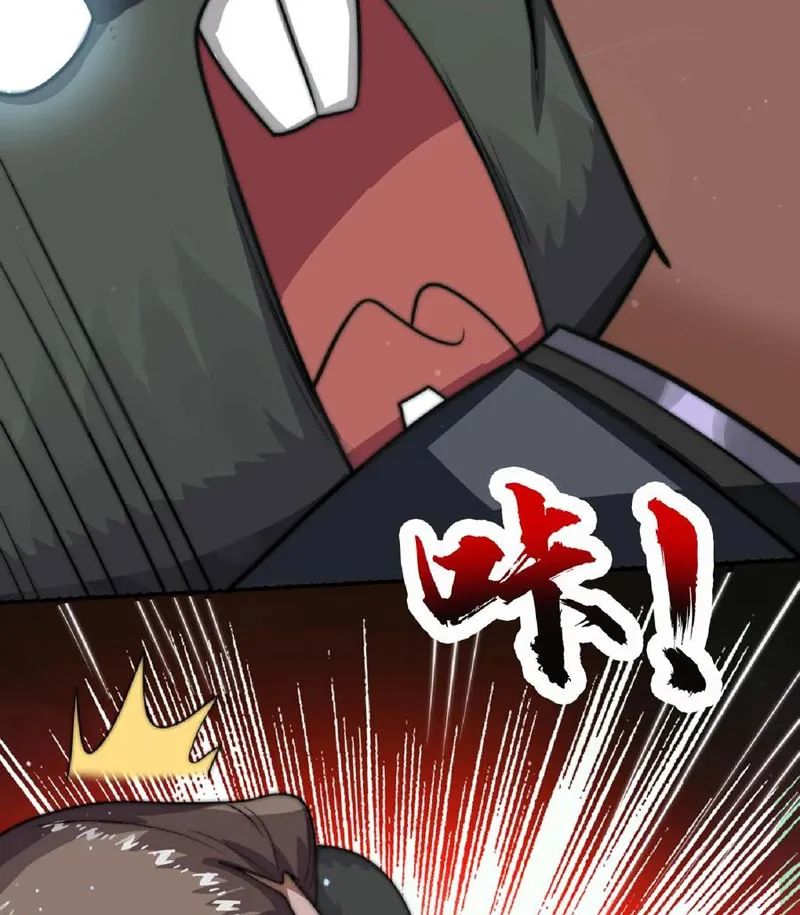 không gian hệ lão lục: dự trữ một vạn tấn thịt ngày tận thế chapter 18 26