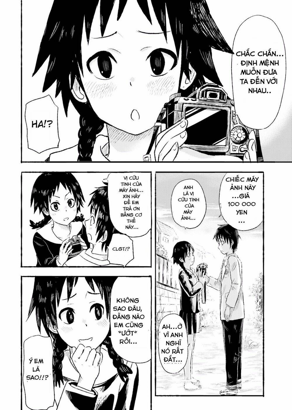 higashi no kurume to tonari no meguru chapter 2 58