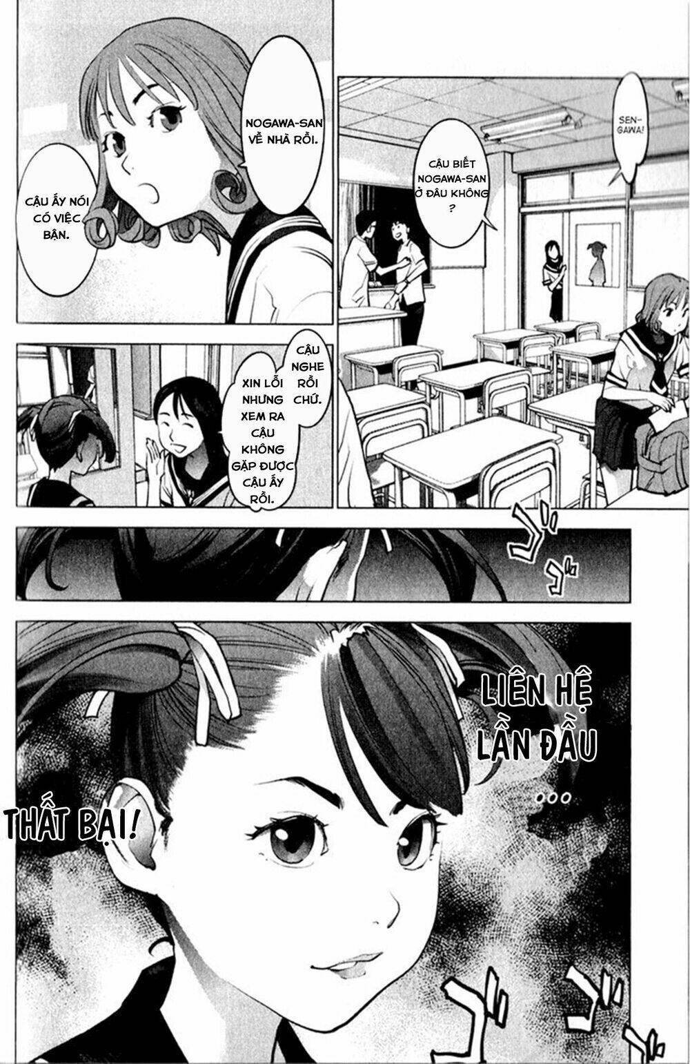 seishokuki chapter 17 3