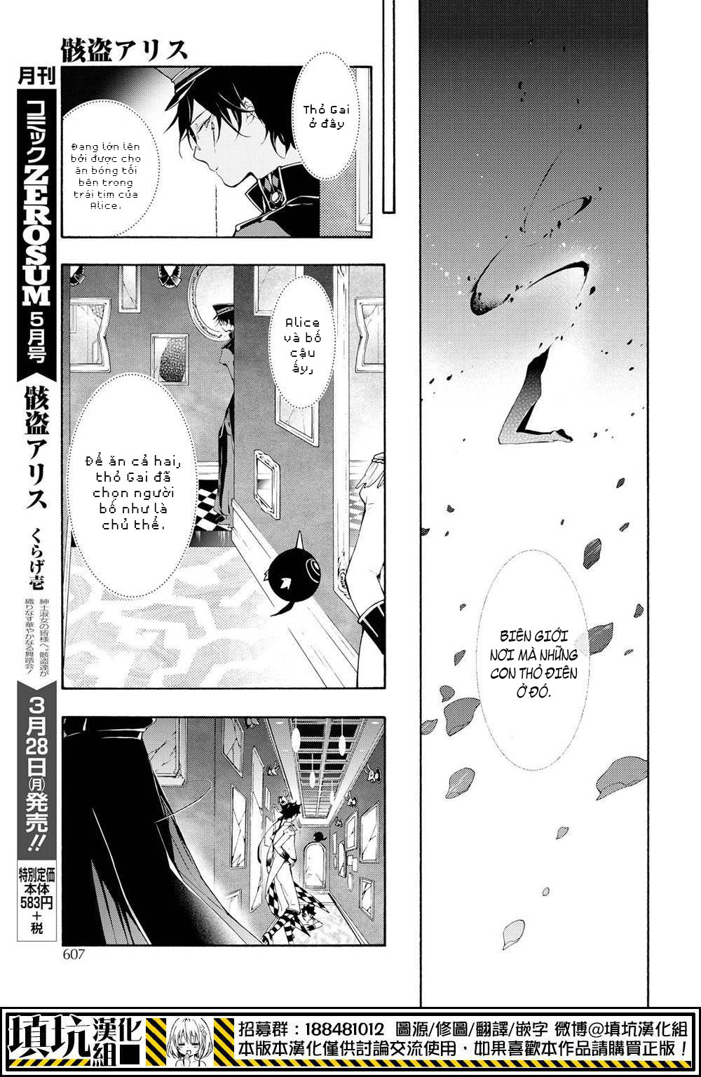 kaitou alice chapter 12 8