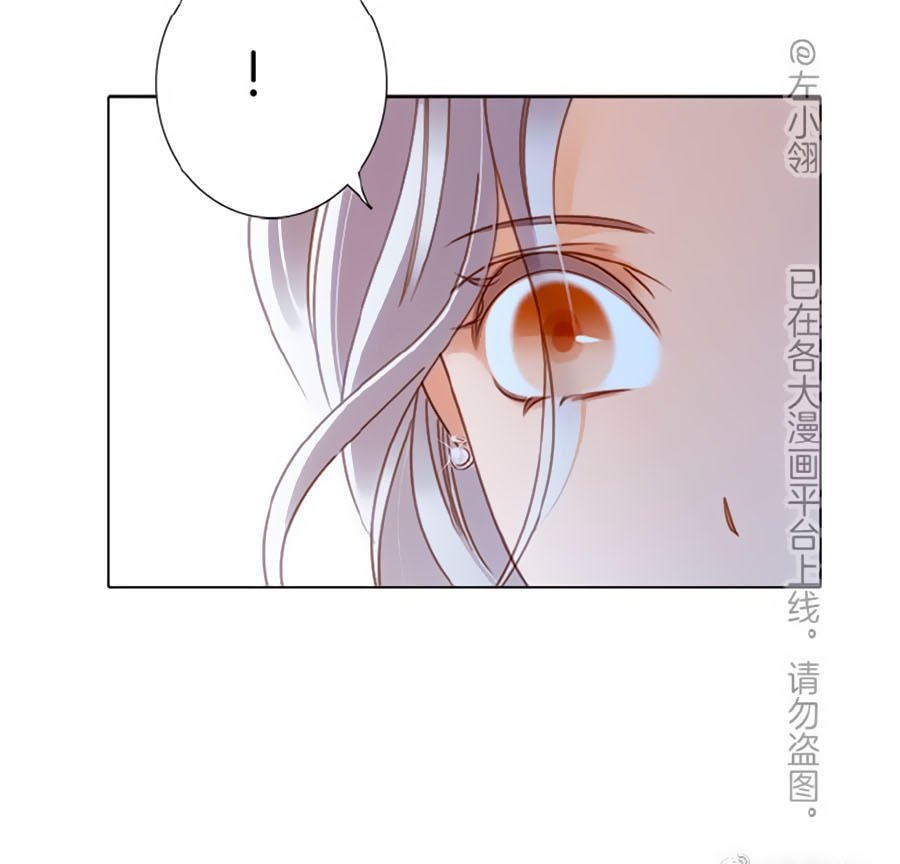 tình yêu và nhà sản xuất chapter 16 20