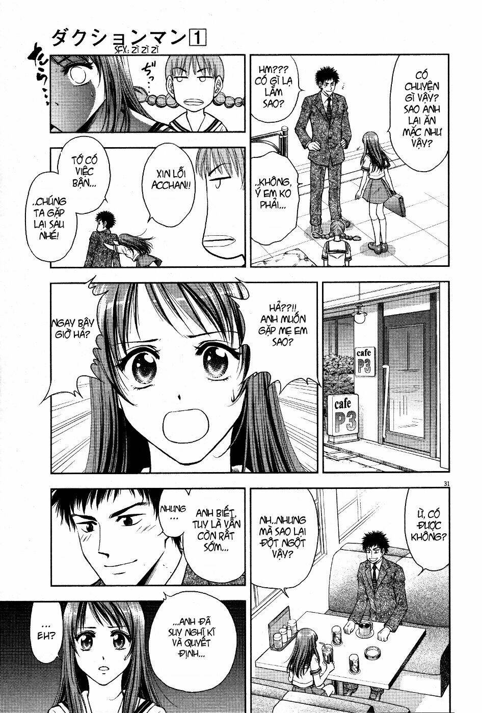 duction man chapter 1 35