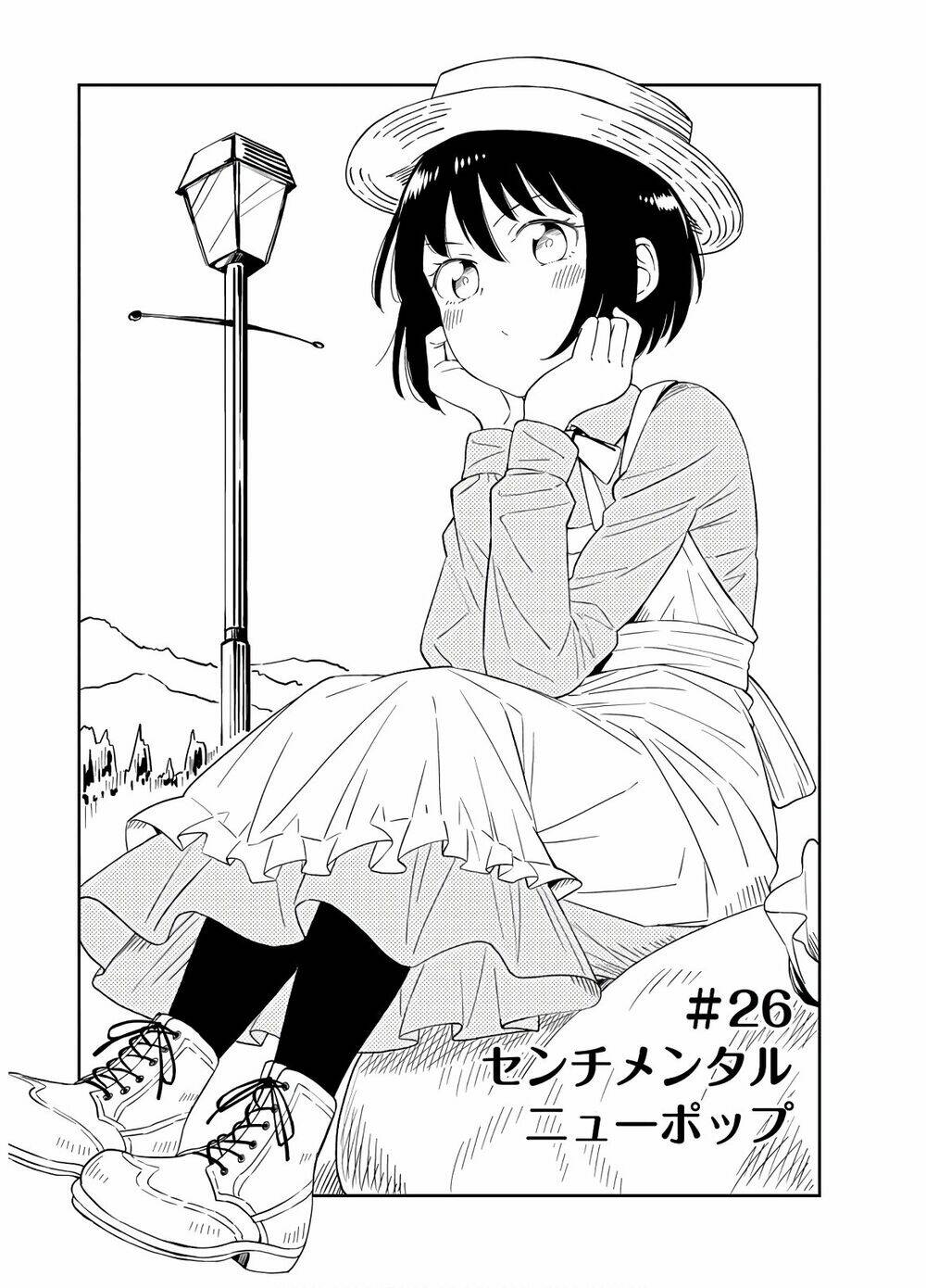 hinomoto sanshimai wa kamatte hoshii chapter 26 1