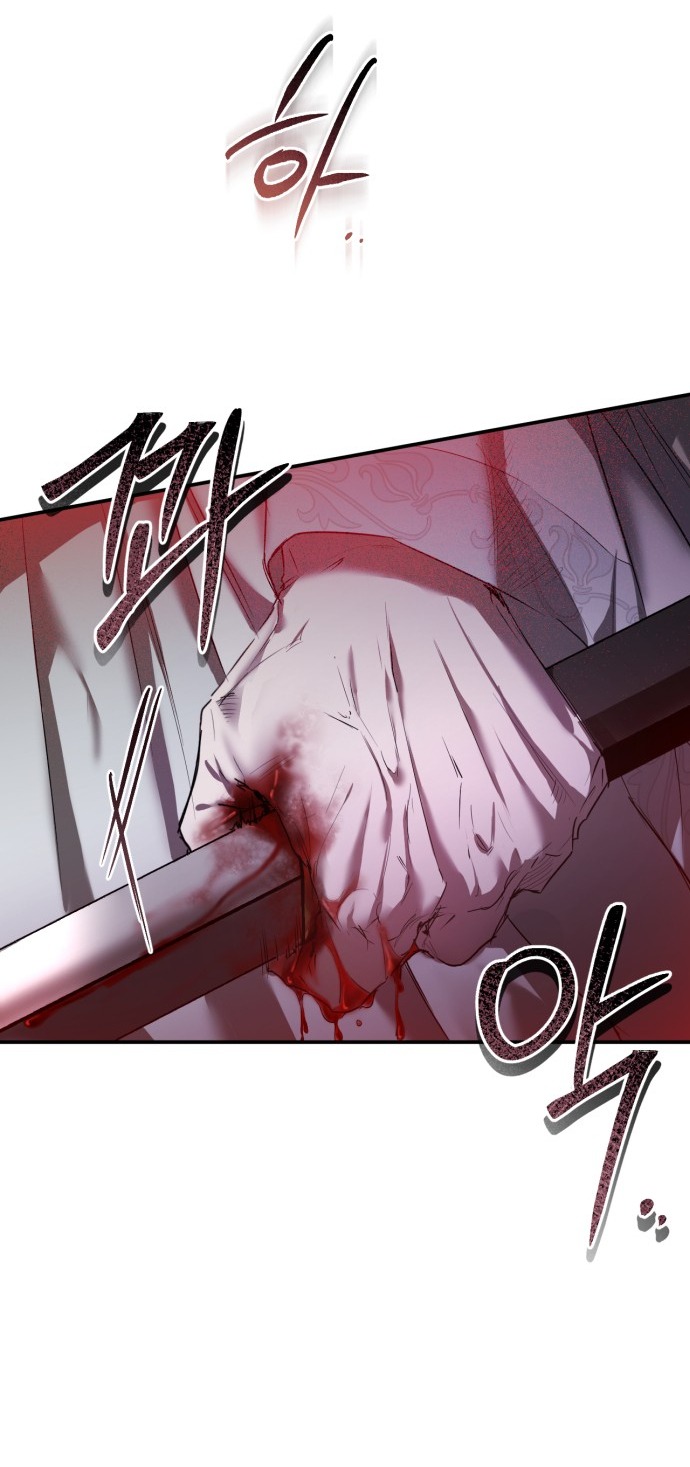 Khi Hắc Lang Gọi Tên Tôi chapter 1.1 19