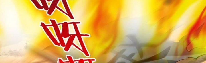 đại tần, ta là con tần thủy hoàng, giết địch thành thần chapter 31 90