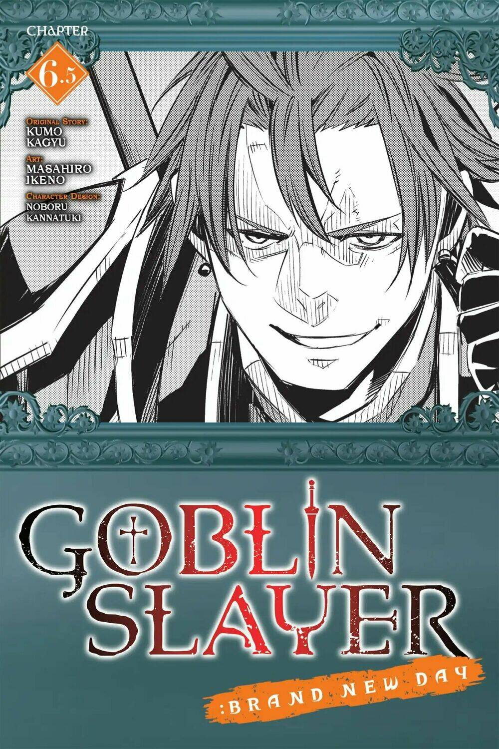 goblin slayer: brand new day chapter 6.5 2