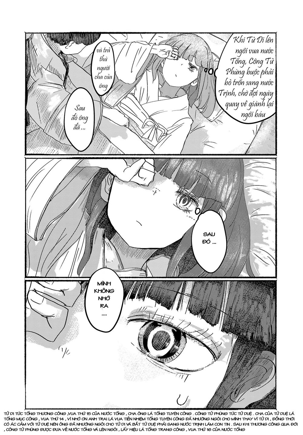 touhou - ningentachi no gensoukyo chapter 3 23