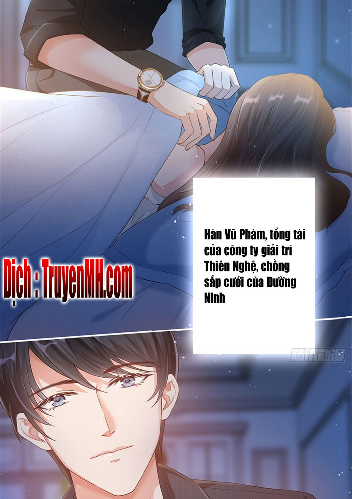 thí hôn lão công, cần giúp sức chapter 2 7