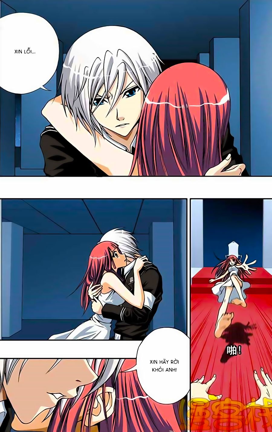 thâu tinh cửu nguyệt thiên chapter 215 6