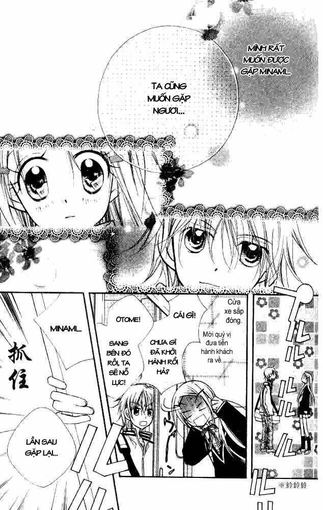 cherry juice chapter 19 25