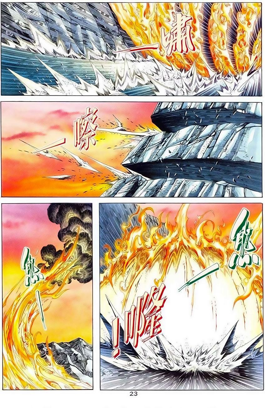 bá đao chapter 234 22