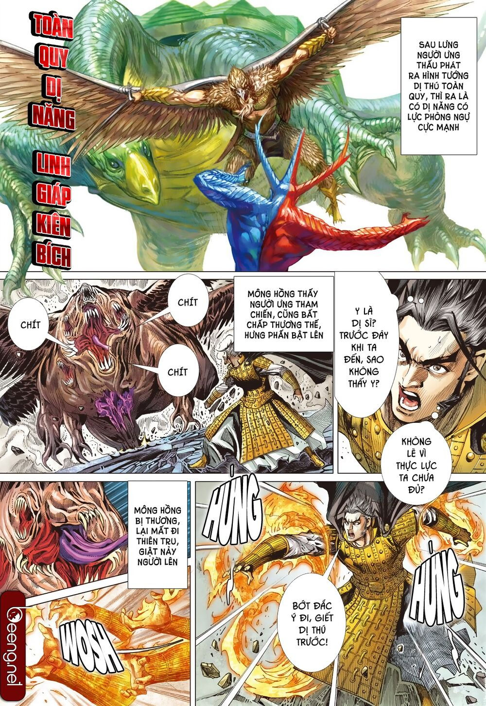 sơn hải kinh truyện chapter 188 12