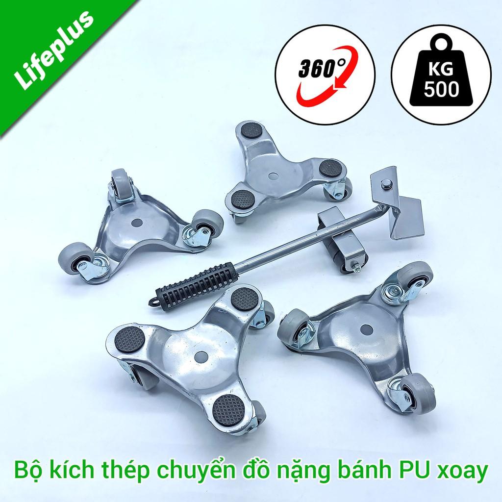 Bộ dụng cụ hỗ trợ di chuyển vật nặng 500kg bằng thép