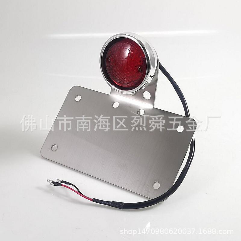 Xe máy phong cách mới nhất được sửa đổi xe du lịch hoàng tử khung biển số xe phía sau cụm đèn biển số phía sau lắp ráp bằng thép không gỉ khung biển số đèn đuôi