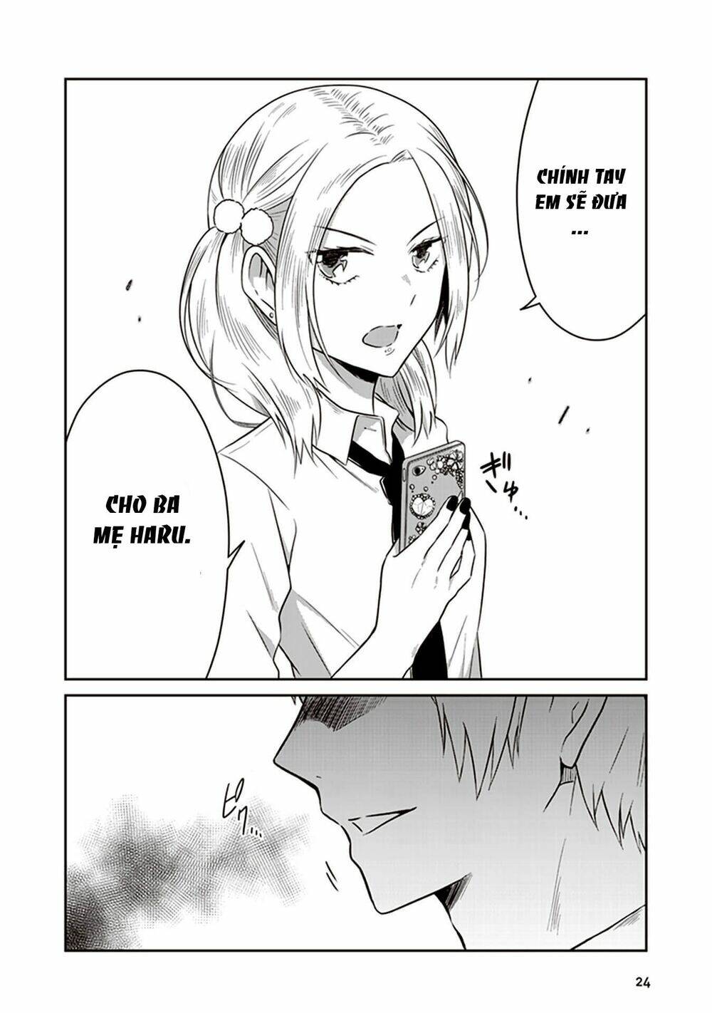 jk to sutego no akachan chapter 11 5