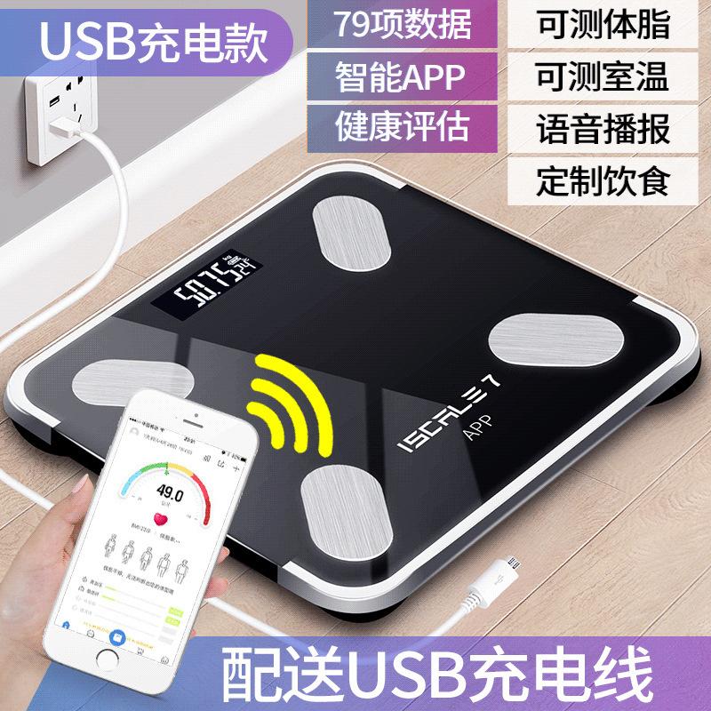 Thuận lợi nhất cân thông minh bluetooth cân sức khỏe điện tử cân mỡ cơ thể ứng dụng có thể sạc lại cân cân bluetooth cân mỡ cơ thể