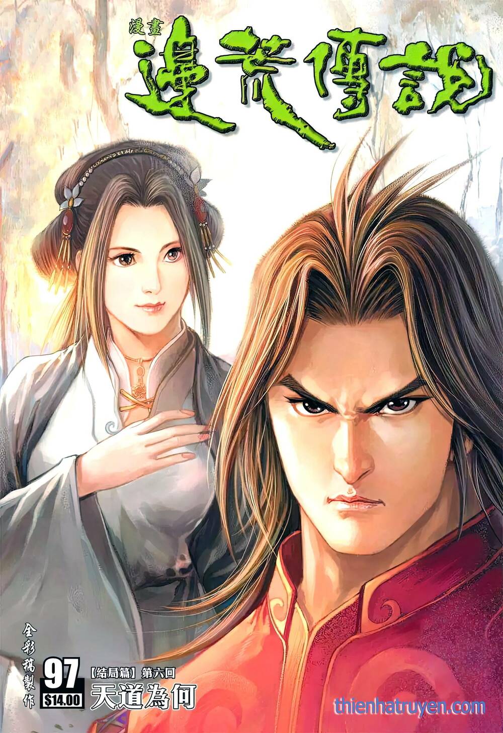 biên hoang truyền thuyết chapter 138 2