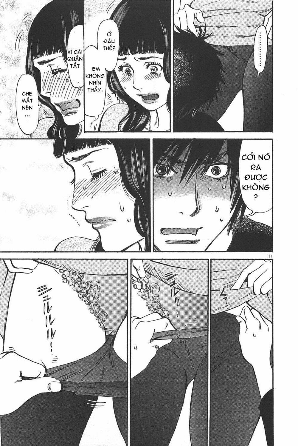 kono s wo mi yo chapter 69 11