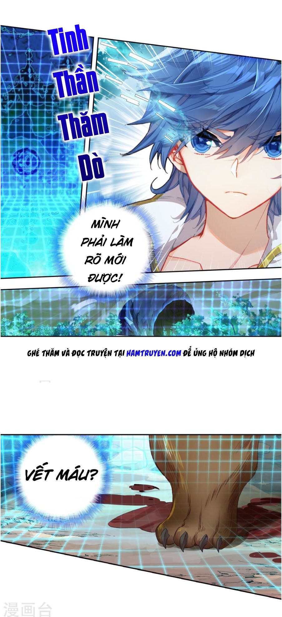 đấu la đại lục ii (tuyệt thế đường môn) chapter 222.5 10
